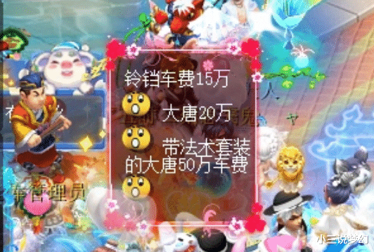 梦幻西游:不放夜叉行动初见成效,夜叉团队上线只能浪费点卡