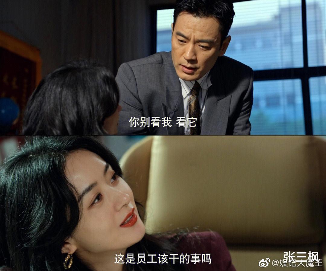 赵丽颖|《风吹半夏》成年人的顶级暧昧,李光洁看赵丽颖的眼神,又纯又欲