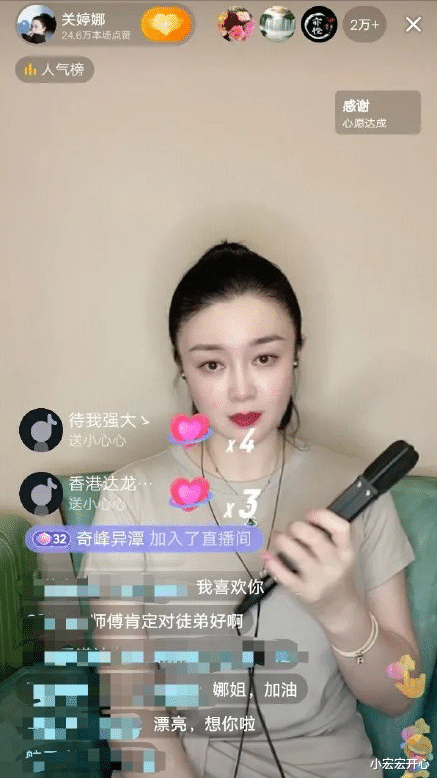 古力娜扎|化妆师当演员?甚至还和赵本山有绯闻!郭德纲还夸她有“心胸”!