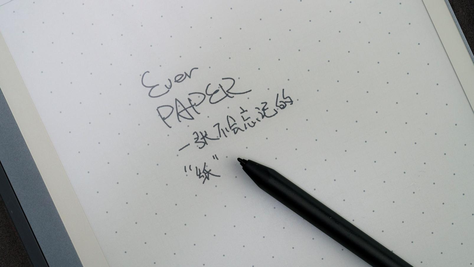 印象笔记EverPAPER评测：这是用不完的“笔记本”