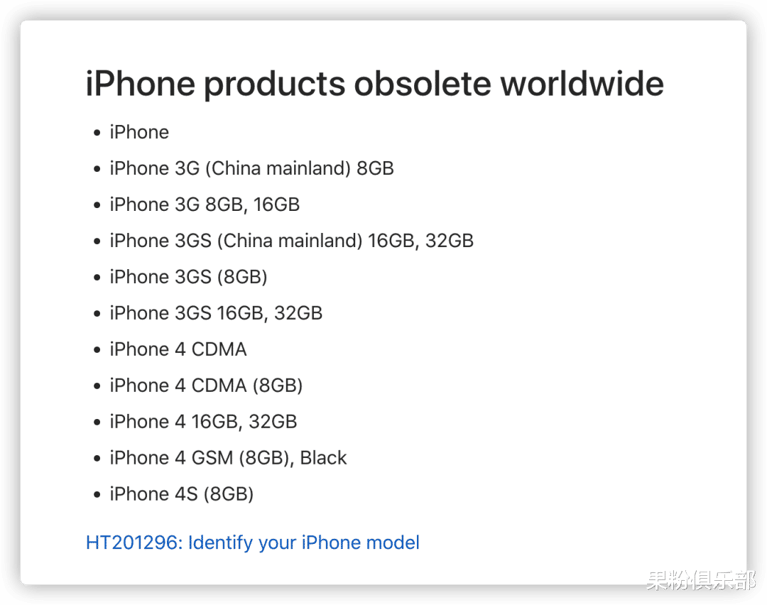 iPhone4s|爷青结，多款 iPhone 神机落幕