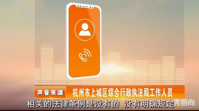 杭州一男子公厕接水洗车,被保洁拦下后怒问:哪条规定不让接水?