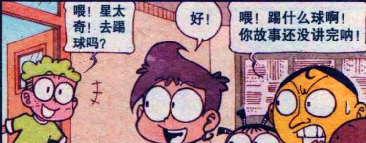 |美女“母爱泛滥”收养天才神童，奋豆：他会成为大英雄吗？