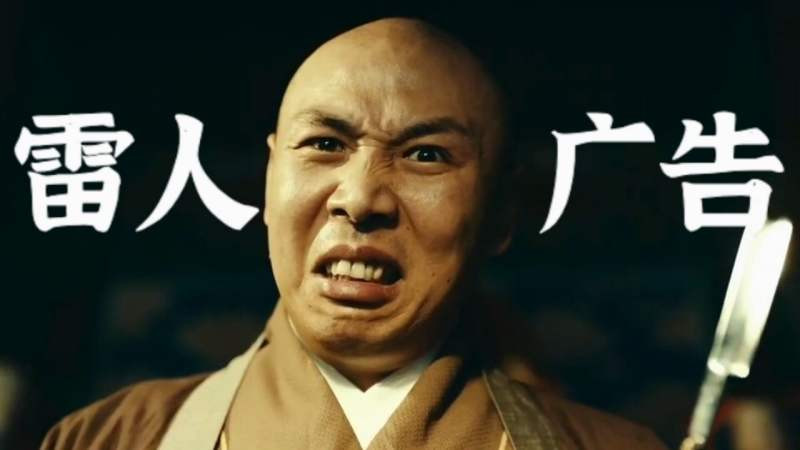 Twitter|聒噪广告的“洗脑营销”，专治中国消费者？