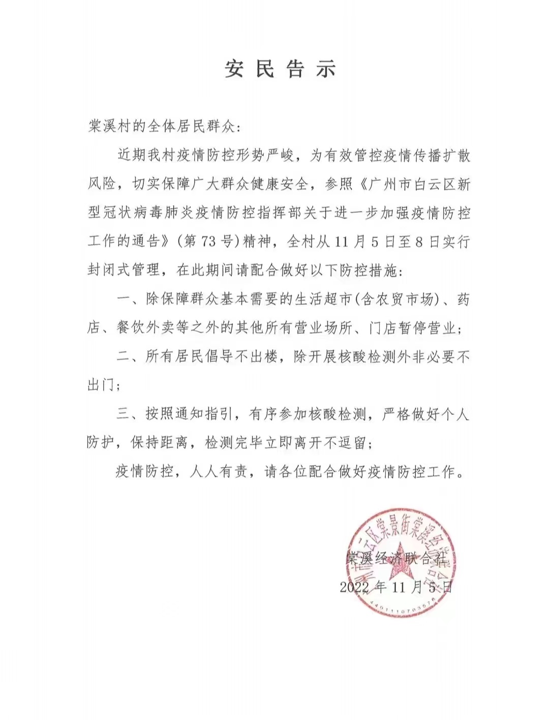 似被遗忘的白云,这次看来是认真的。