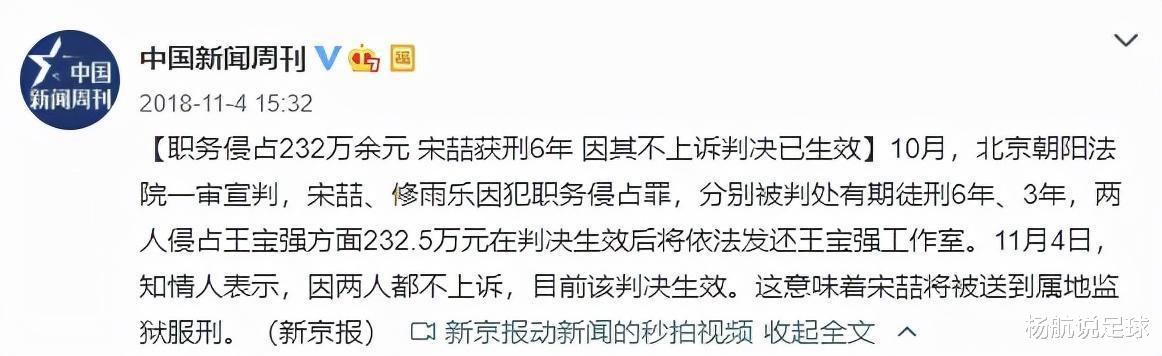 马蓉|“娇艳狠妻”马蓉的“现形记”，她的故事远比你想得还荒唐