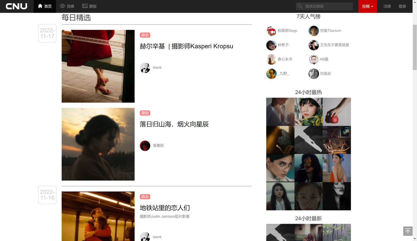 零售业|追剧人狂欢的网站 !