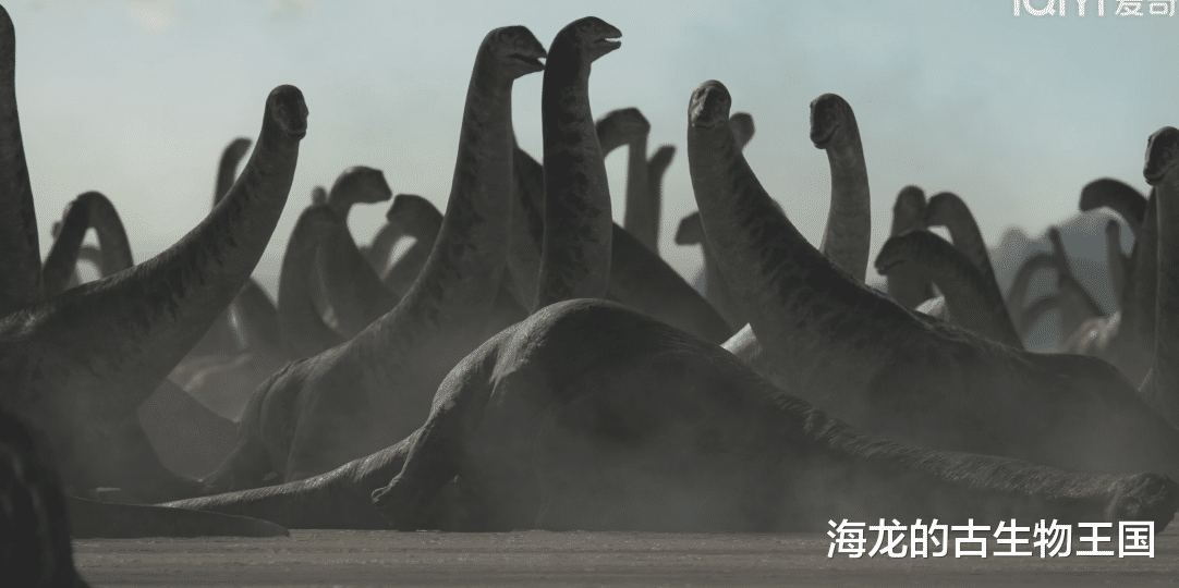 白垩纪无畏巨龙的相亲大会!