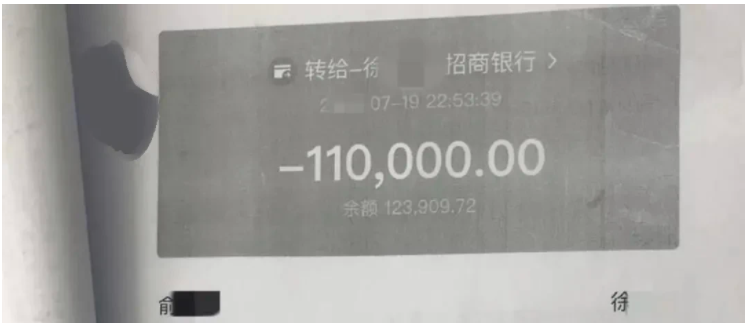 山东烟台,一男子花费百万与女友恋爱,分手后,男子遂将对方诉至法院要求退还96万元