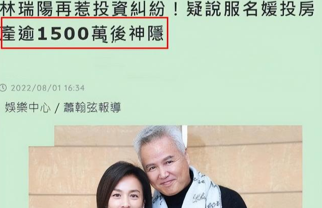 周立铭|偷拍洗澡、痴迷黑人，8月才几天，贵圈的“妖魔鬼怪”就现形了