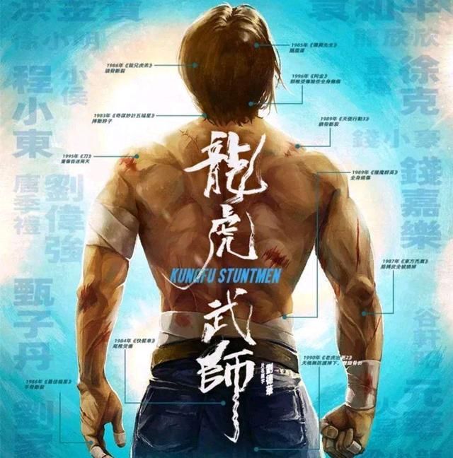 书法|刘德华的书法真不错，多次为影片题名，赢得网友的一致好评