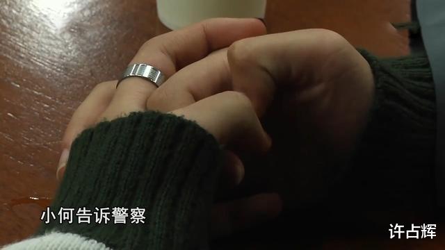 19年浙江女子报警称被拍“裸照”,疑犯落网后,少女:我没说实话