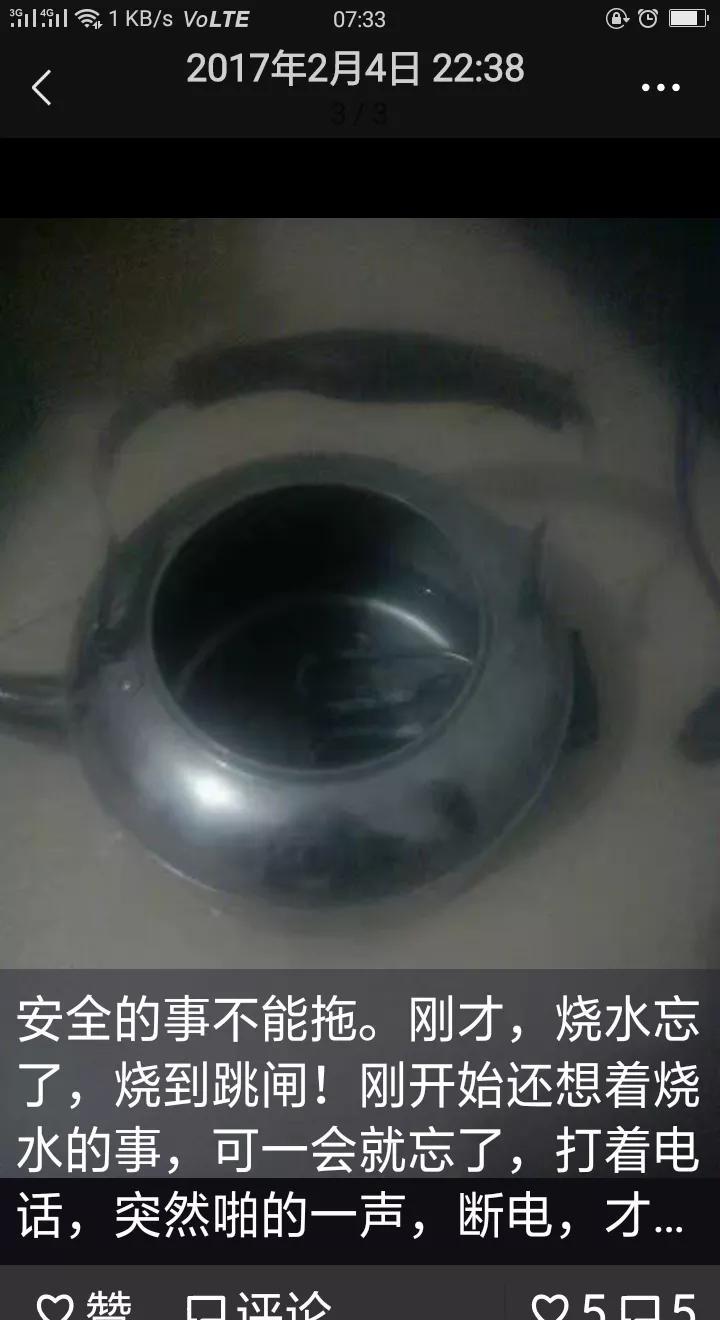 |当时间遇到了手机,不知不觉就变快了,也变快乐了