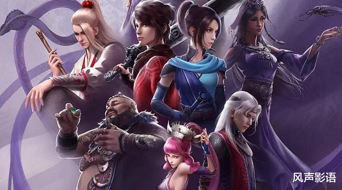 小舞|盘点目前比较火的国漫，我是这样排名的！