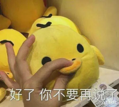 于谦|于谦持股公司赔533万！