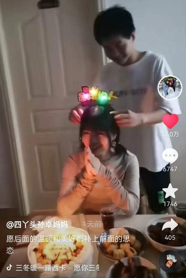 姐姐|百看不厌！孙卓为姐姐孙悦庆祝生日，与认亲前状态反差真明显