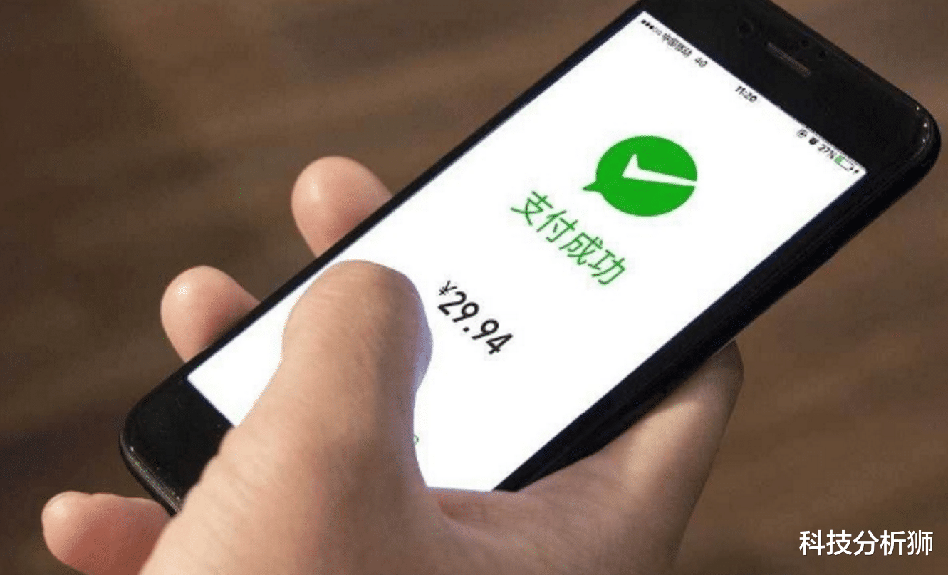 美团|在超市用微信支付不用输密码就把钱收了，请问这样真的安全吗？