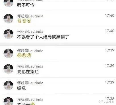 窦骁|太突然了!百亿千金已分手,婚礼取消?!