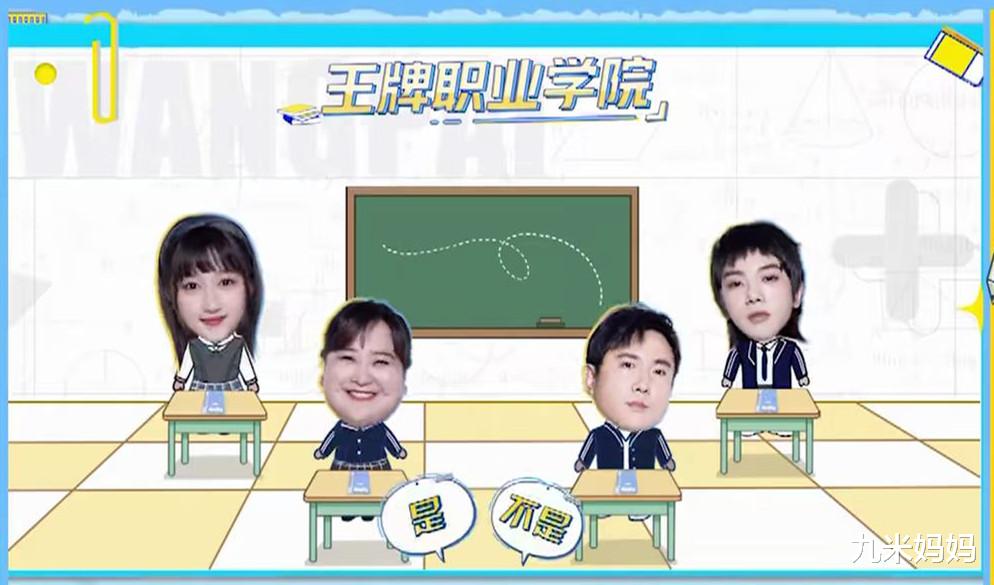 宋亚轩|贾玲对着宋亚轩大声说道：“宋亚轩，欢迎来到成人的世界！”