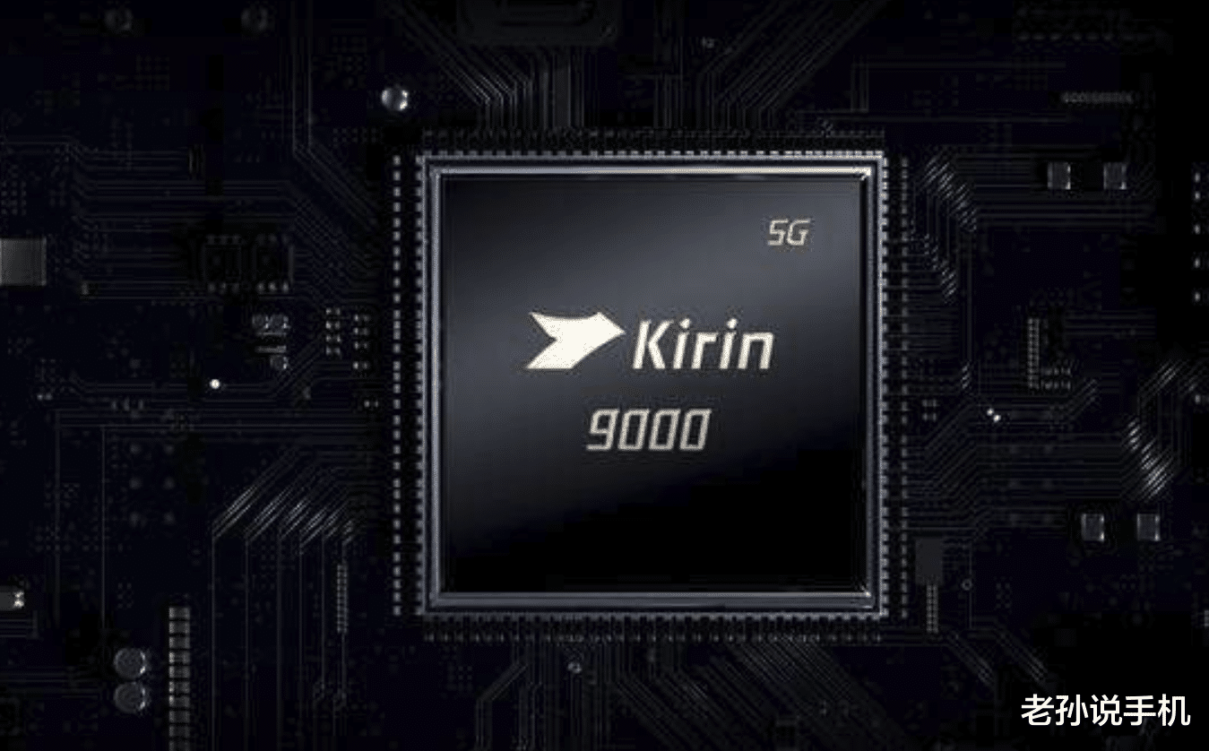 麒麟9000|麒麟9000接班人?天玑8100实测数据公布,功耗性能不输华为!