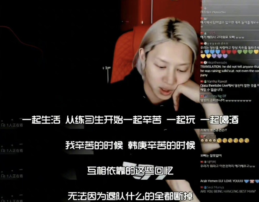 左右为难|爷青回！金希澈收到韩庚女儿出生的伴手礼，感慨：我什么时候做父亲