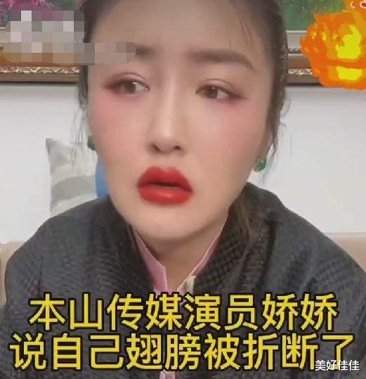 赵本山|赵本山本色：乡村爱情16开拍，娇娇想接替谢大脚，被拒绝后开闹