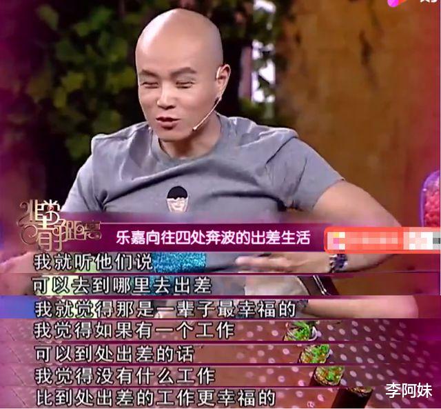 乐嘉|“人生导师”乐嘉的故事比你想的还要恶劣