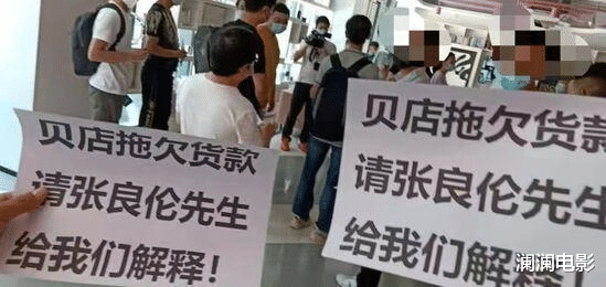 自动化|电商巨头老板曾被称为“下一个刘强东”，却欠债6000万跑路？