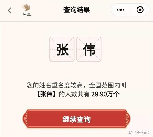 小升初|连姓带名共2笔，小学女生因姓名“极简”火了：答卷子赢在起跑线