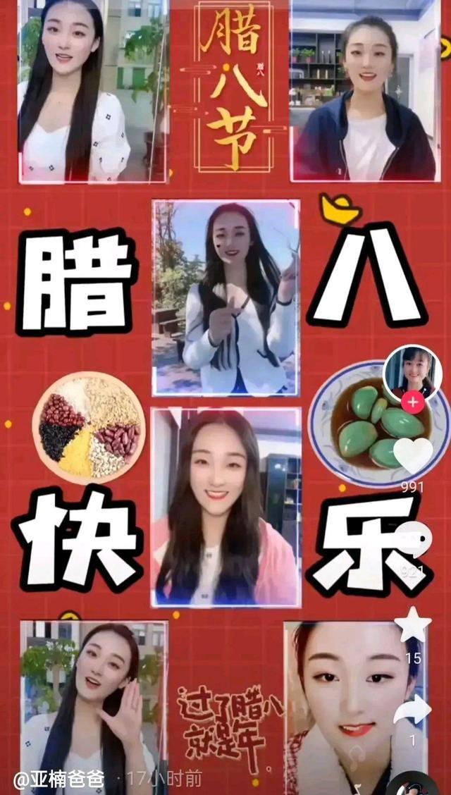 陈亚男|陈亚男成了名副其实的退货王，父亲心大觍着脸发视频，评论区沦陷