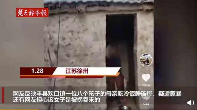 八孩母亲被拴破屋疑遭拐卖家暴?全国人大代表蒋胜男:已将舆论舆情向相关领导汇报