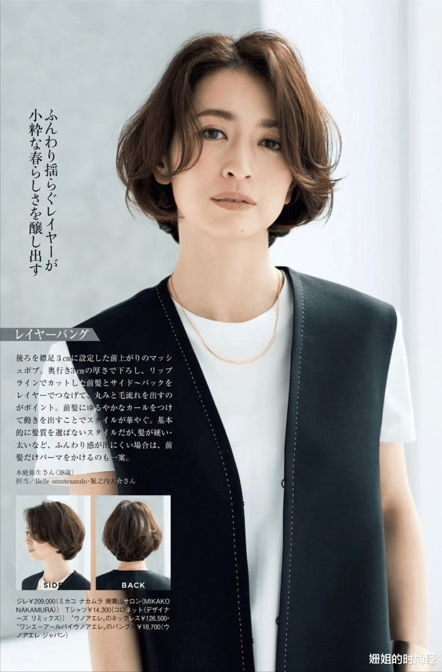 奶昔 若你今年50岁,建议别留长卷发了,显老!试试这3种短发,很优雅