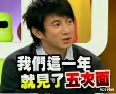 蔡依林|盘点明星分手的奇葩理由!看看谁的理由最奇葩