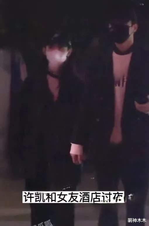 许凯|于正评论区沦陷！许凯跟公司三位女艺人传绯闻，网友嘲讽开婚介所