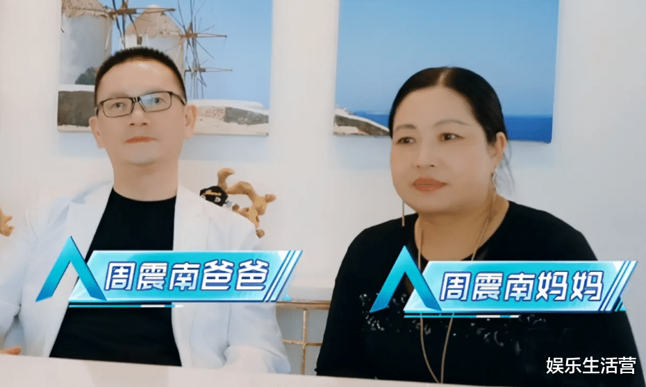 罗永浩|周震南爸妈再被执行！5883万欠款仍未还，粉丝搬出罗永浩事件洗地