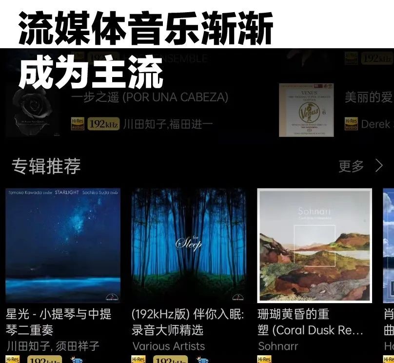 USB|[技巧]教你电脑、平板等与麦景图DAC模块连接、设置