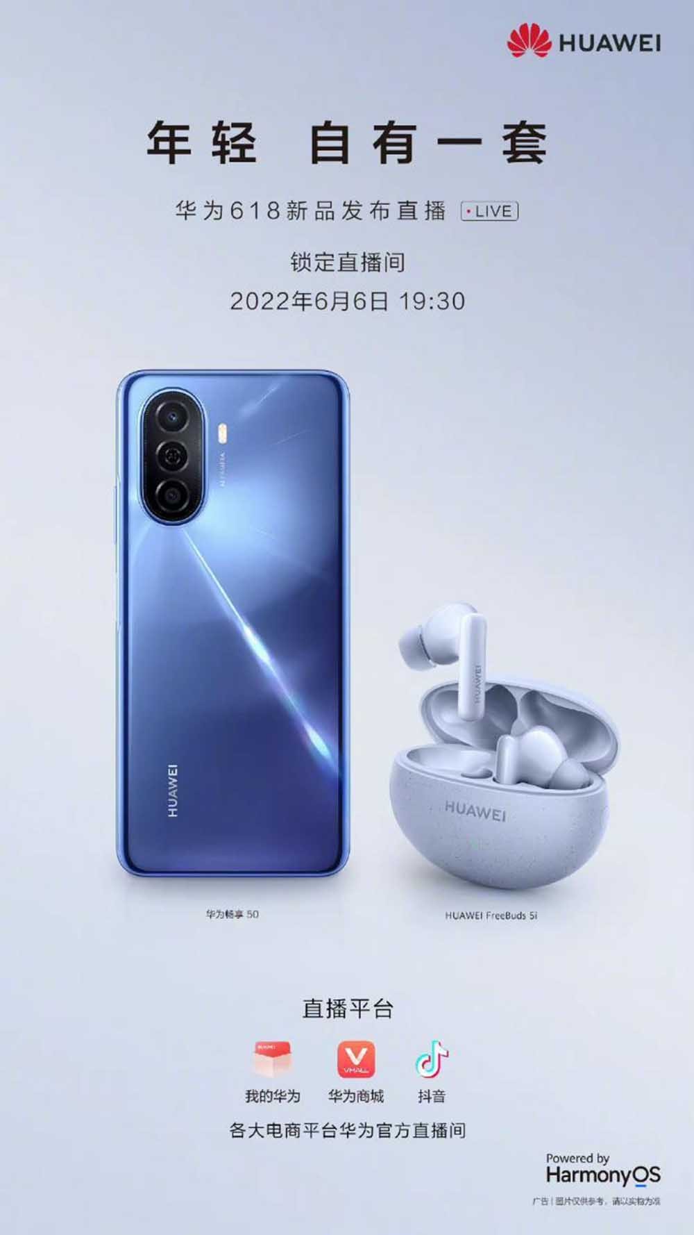华为Nova|华为6月两款新机曝光 nova10下旬发，还有超长续航新机