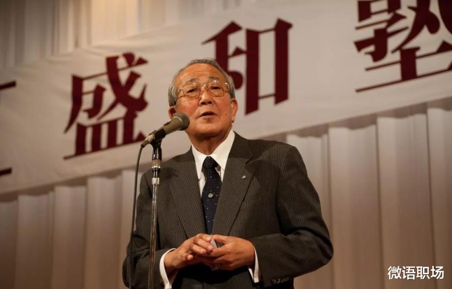 魏大勋|稻盛和夫90岁去世:工作是一次灵魂的修炼!