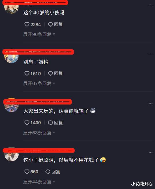 小伙爱上足疗技师,一年后跨越千里求爱成功:爱情不分贵贱