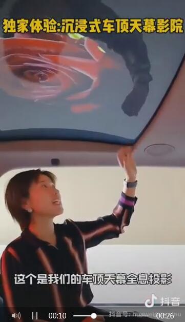 投影机|投影机有望打开这个200亿市场 全新车载投影有望入市