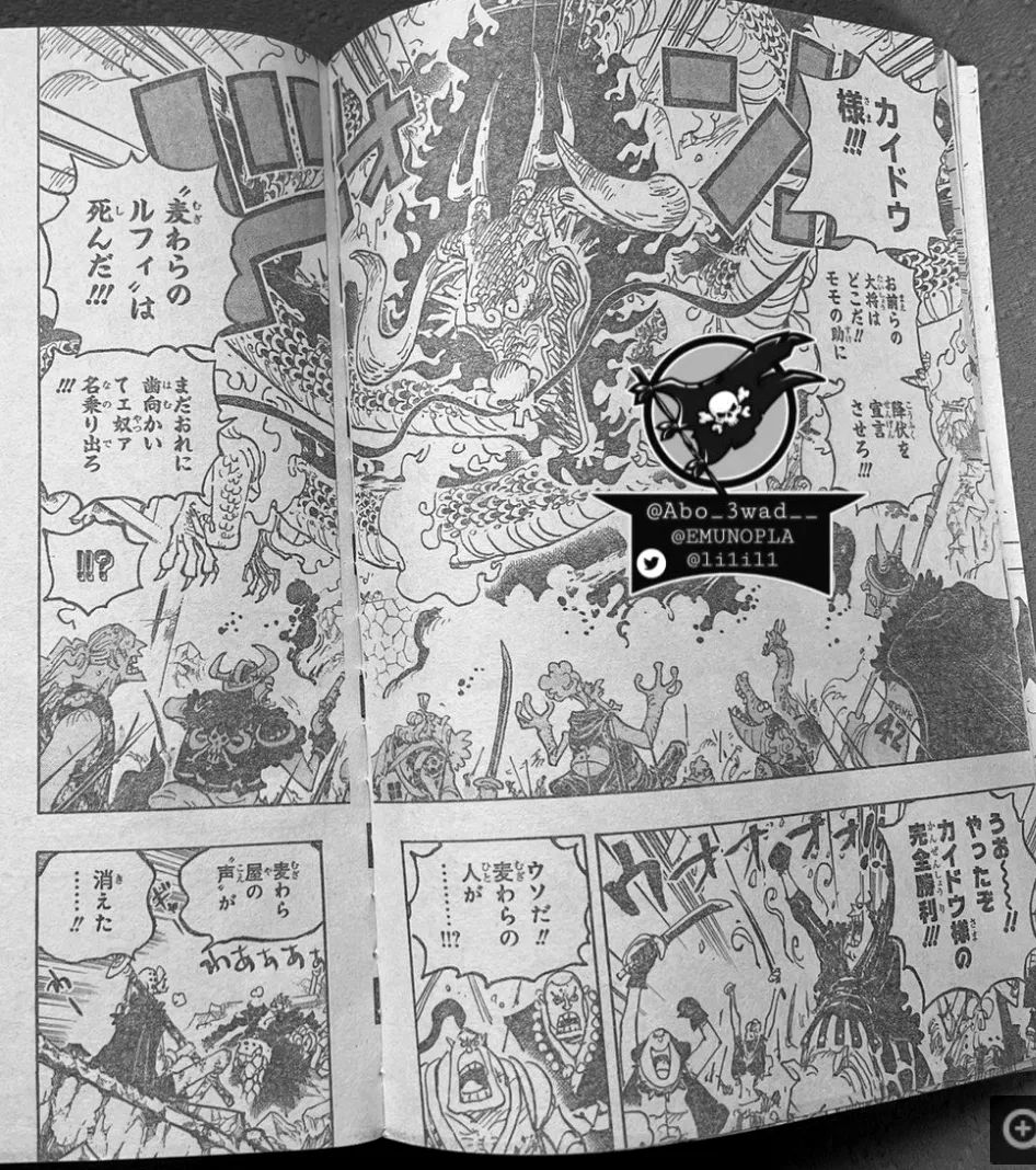 路飞|海贼王1043话，乔伊波伊归来，路飞身体融化，橡胶果实终于觉醒