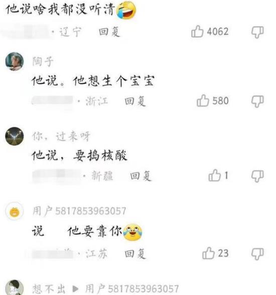 校长误发不雅消息到家长群，内容让人“不忍直视”，网友：太尴尬