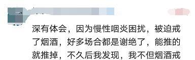 戒烟|饭局上领导给你递烟，低情商的不接，高情商的这样做，得体不失礼