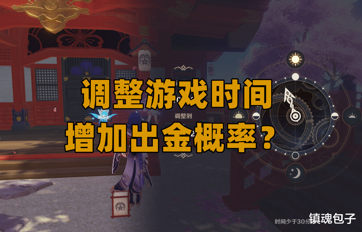原神|原神：为什么抽卡都要选择这些奇怪姿势？仪式感至上，出金率随缘