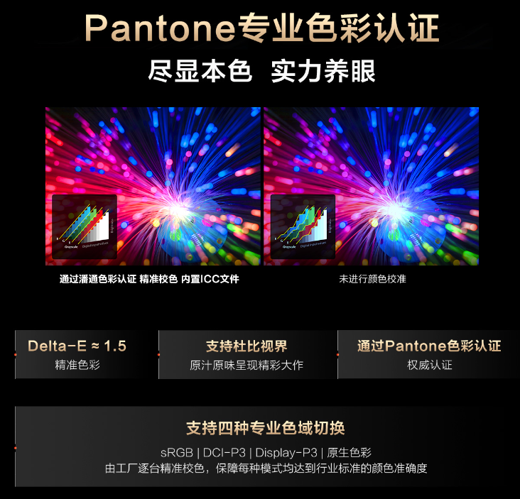 笔记本|暑期购机指南：12代全能本迎来好价，灵耀Pro16 2022值不值得买？