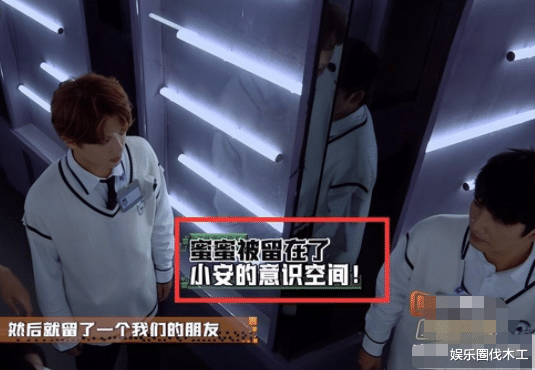 杨幂|杨幂眼伤后续!《密4》上线受伤镜头一剪梅,节目掩盖隐患未表态