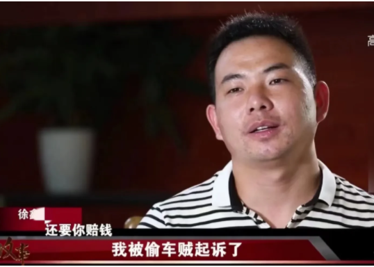 “偷我的车还让我赔钱,是何道理?”湖南岳阳,一男子偷车过程中,被车主发现撞致十级伤残