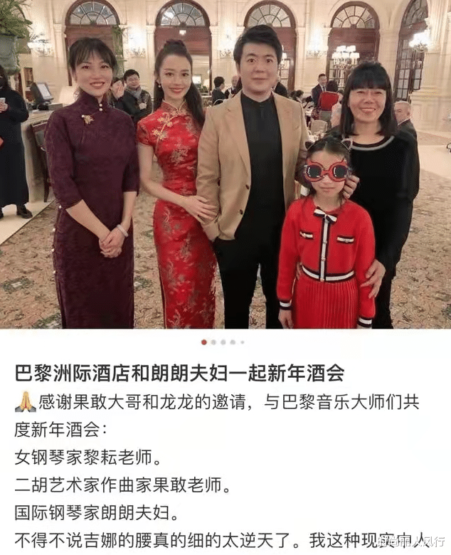 吉娜·爱丽丝|吉娜一胎封肚后高调亮相！参加新年酒会大抢风头，穿红旗袍太喜庆