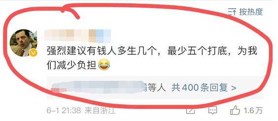 苗苗|这是钱能解决的问题吗？