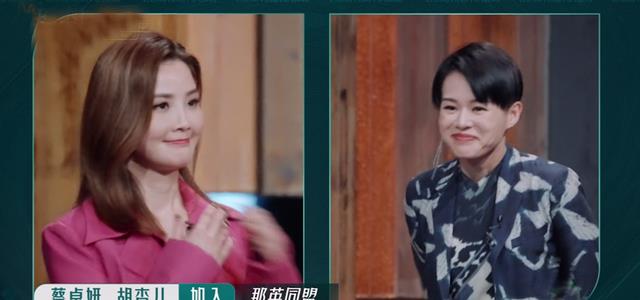 杨幂|浪姐3分组成修罗场,于文文3拒那英,4位姐姐抱团,郑秀妍当队长